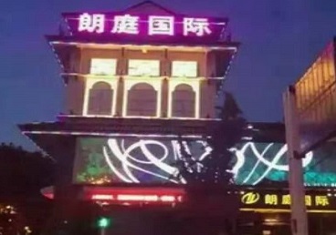 酒泉市最好高档KTV佳丽陪酒质量好-朗廷国际KTV美女多消费体验